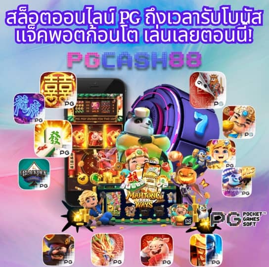ไม่มี ขั้น ต่ำ
